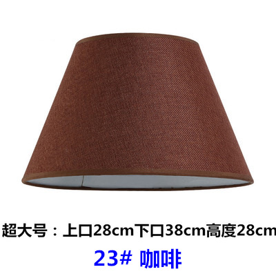 23 # 커피-아랫 입 38cm