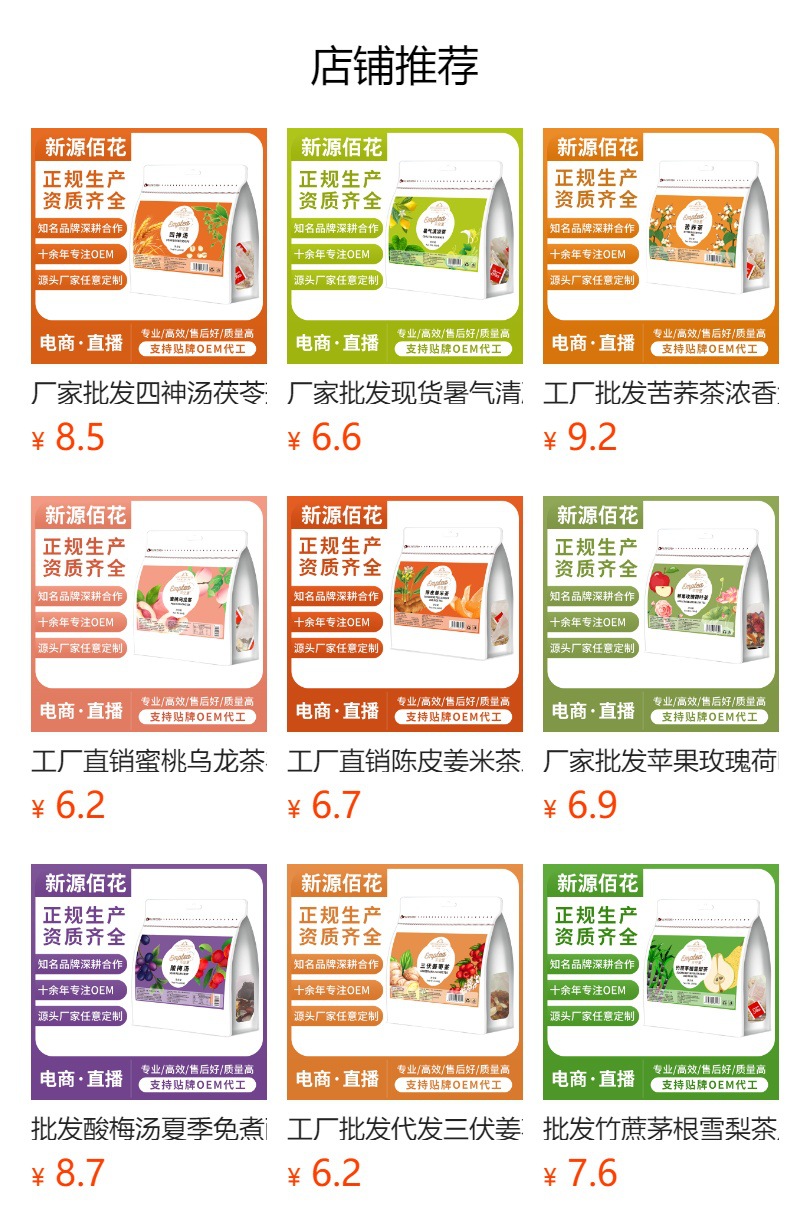Green Plum Blossom (Prunus mume) — Dried Flower Tea, Low-Temp Dried, 500g Bulk overview