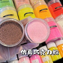 �����ɿ�����ĩ������Ƿ� diy�ֹ������b���