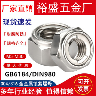 ���l304/316���P�ȫ�����i�o��ĸGB6184����Ƭ���i��ĸDIN980M