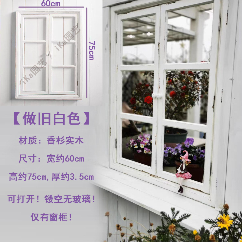 흰색 전나무 창문(유리가 열리지 않음)
