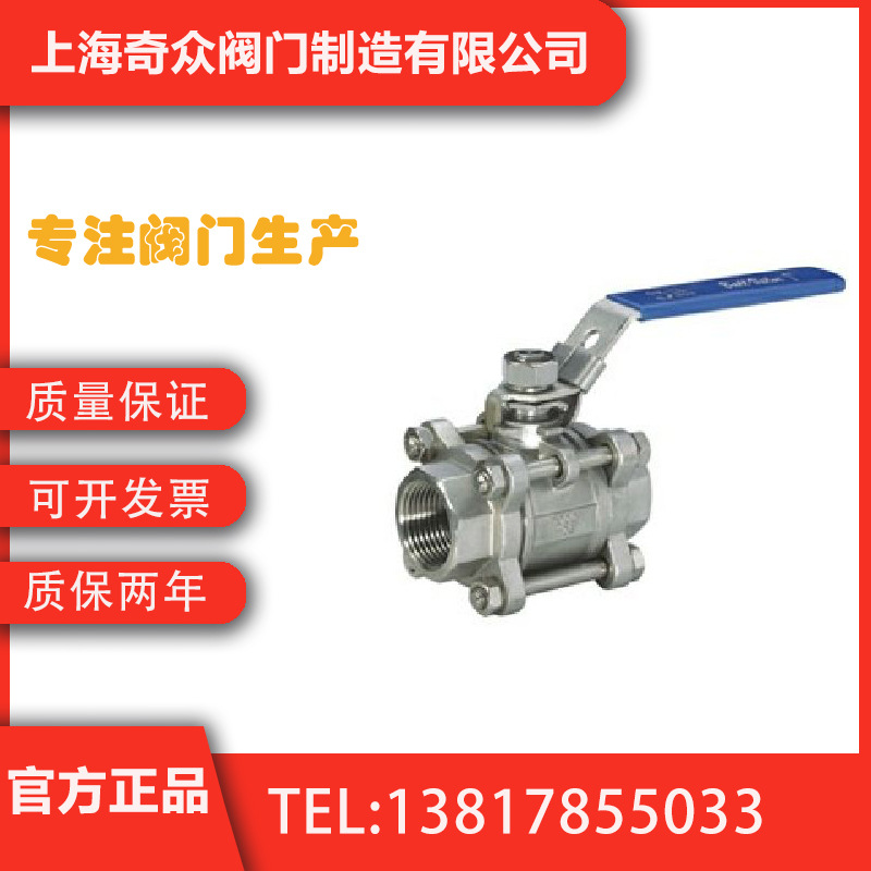 Q61F焊接球阀 防爆切断防腐对焊球阀DN50