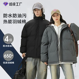 男式卫衣;男Polo衫;男式夹克