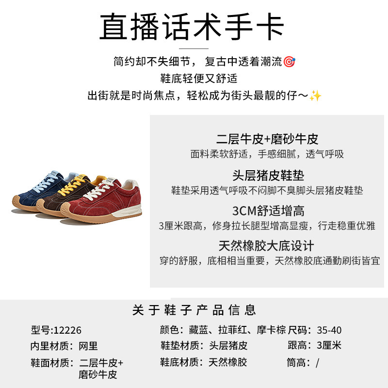 真皮德训鞋女2025秋季新款女鞋通勤百搭平底运动阿甘鞋女轻便女鞋|undefined