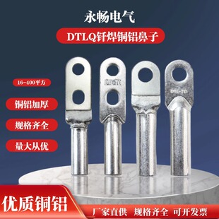 �T���~�X������ DTLQ10-400�~�X�NƬ�Ӿ������^�ɾ�������ă�