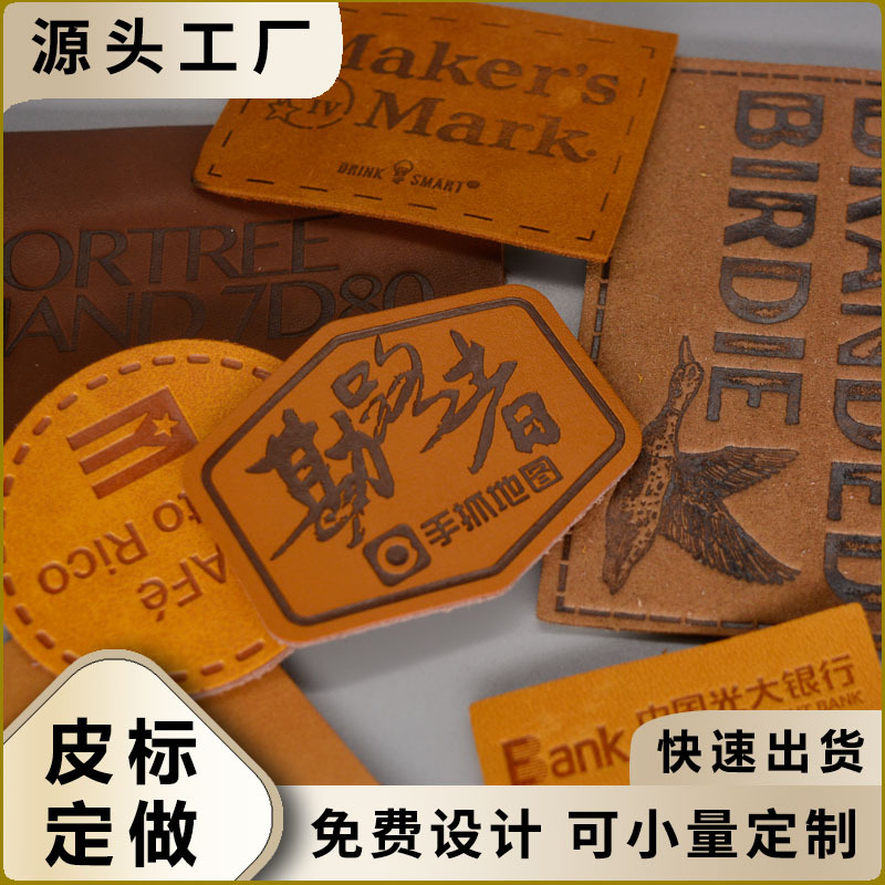 Ropa de cuero de la PU etiqueta personalizada sombrero bolsa marca de cuero genuino personalizado en relieve Jeans marca de cuero personalizado pequeño lote