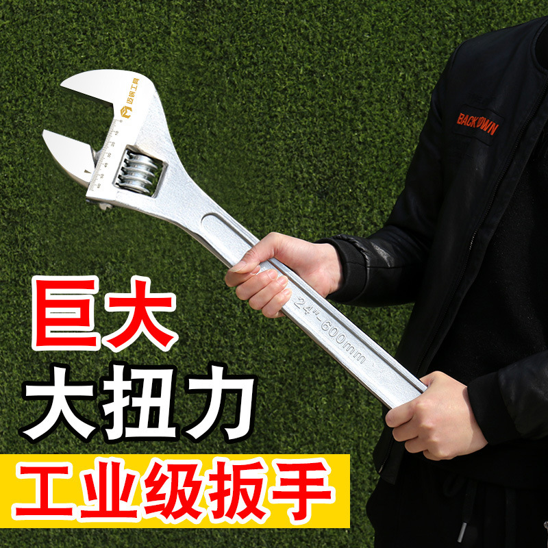 超大规格重型活动扳手 18寸24寸大开口活口扳子 大扭力汽修工具