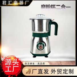 干湿两用磨粉机粉碎机家用研磨机超细中药材打粉机工厂直出220V