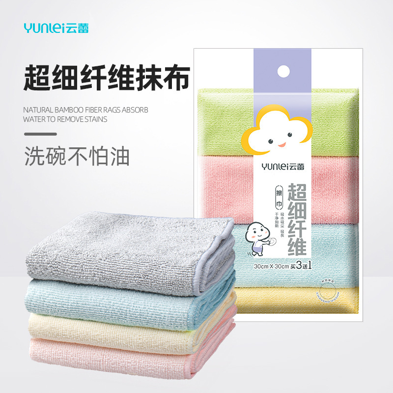 Yunlei Microfiber Rag for Household Cleaning, Absorbent, Not Easy to Shed, Thickeneded, Not Easy to Stain with Oil, Kitchen Dishwashing Cloth Yunlei Microfiber Rag for Household Cleaning, Absorbent, Not Easy to Shed, Thickeneded, Not Easy to Stain with Oil, Kitchen Dishwashing Cloth