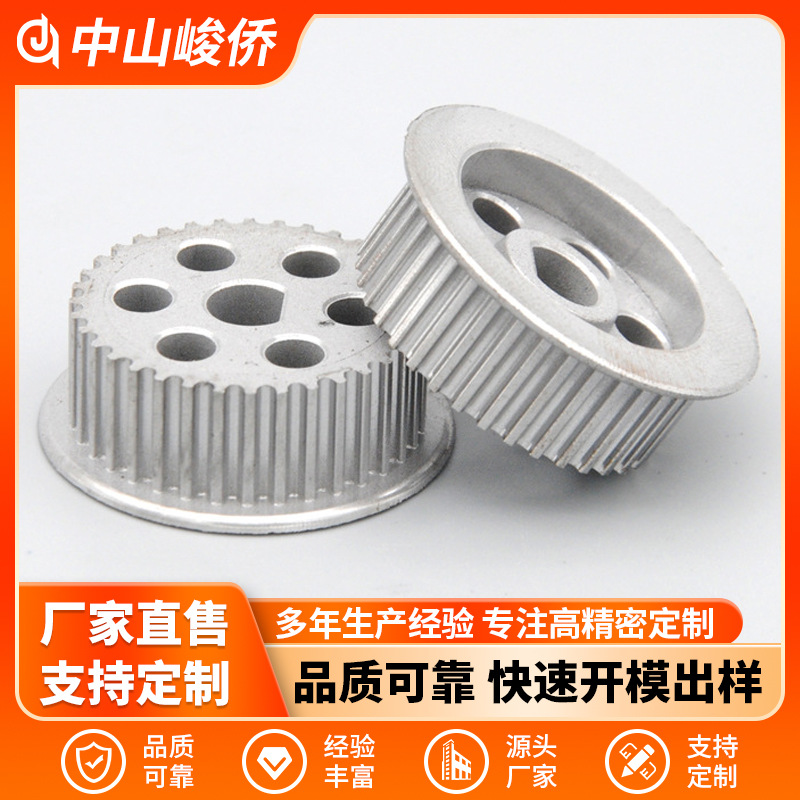 中山厂家直销 专业生产皮带轮 粉末冶金汽车零配件批发 粉末冶金