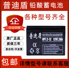 �յ϶��U����S�o��늳�12V100AH UPS�Դ���������������C�����