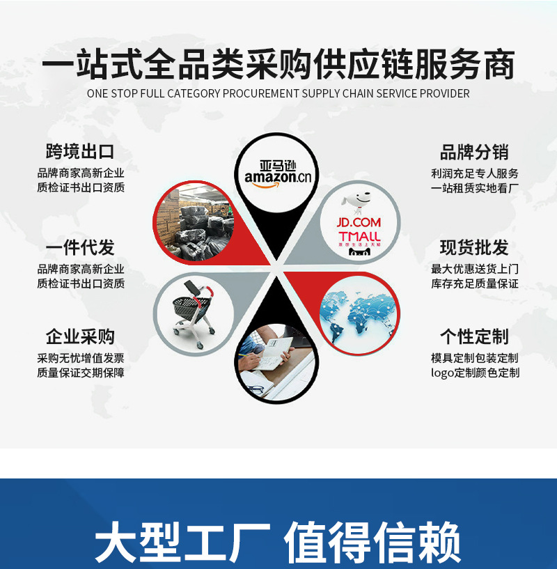 详情_02.jpg