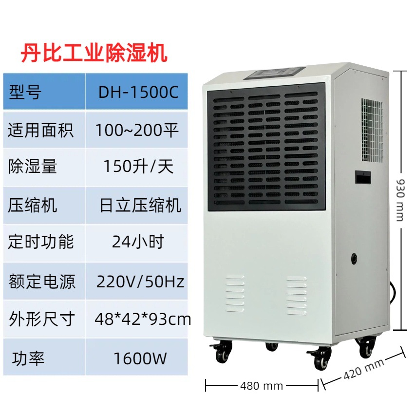 供应工厂房间仓库除湿机 泳池别墅地下室吸湿器 工业抽湿机