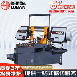 双柱液压角度锯床GB4235X 金属型材角钢斜切角度带锯床 厂家直销