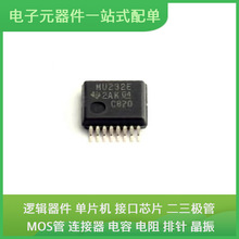 SN65C3232EDBR SSOP-16 MKV46F256VLL16 R5F1026AASP DLW5BSN152S