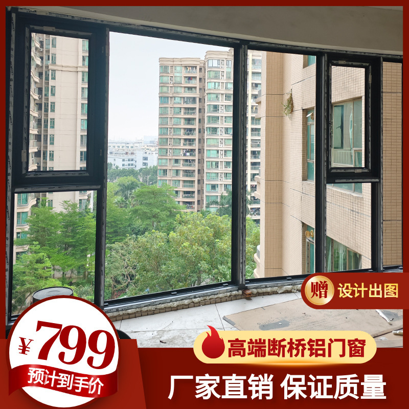 Aluminum Alloy Thermal Break Aluminum Floor-To-Ceiling Casement Windows, Balcony Doors and Windows, Custom-Made Glass Windows for Self-Built Houses, Balcony Sealing System Windows