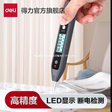 �������ߜy늹P�Б��߾��ȶ๦�ܼ��þ�·�z�y����c늹�ԇ�