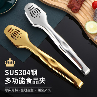304 stainless steel crown clip food clip with tooth barbecue clip buffet barbecue clip steak clip bread steamed bread clip