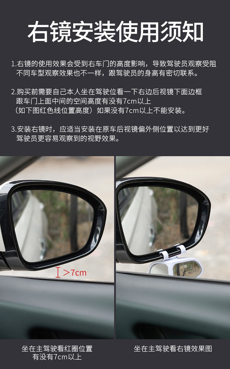 360 ° High-Definition Car Rearview Mirror with Reflective Wide-Angle Blind Spot Assist, Adjustable Small Round Mirror for Front and Rear Wheel Blind Spots