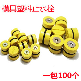 ����ֹˮ˨��ģ�����϶��^��ˮ��������֬ˮ�� ����ֹˮ�������^