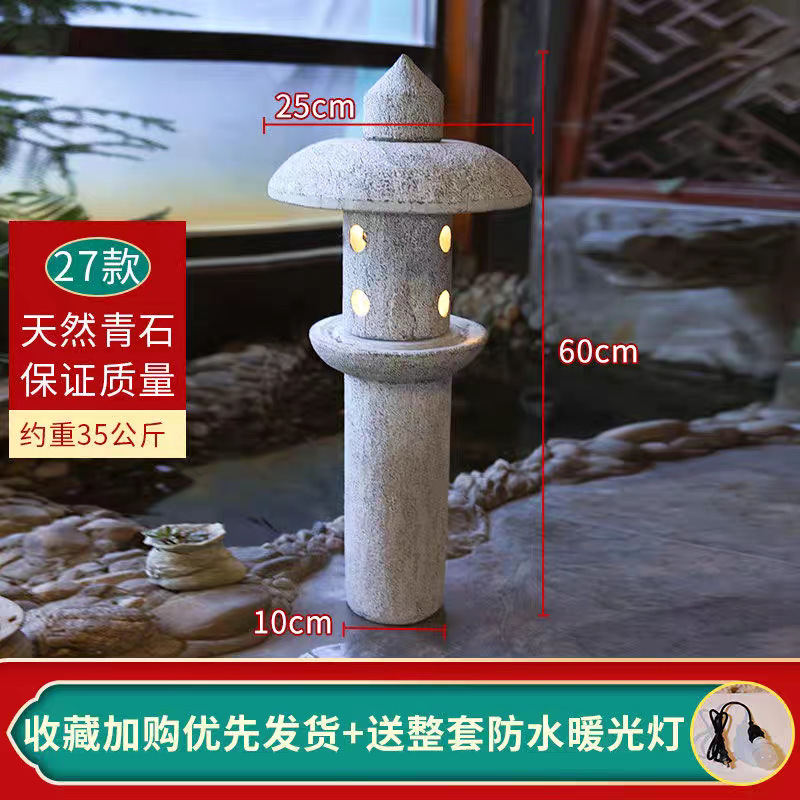 그린 블루스톤 27 모델 80cm 618엔