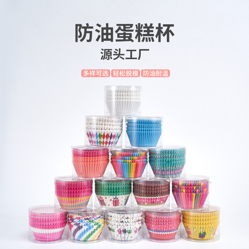 Hot sale pastel de papel a prueba de aceite 100 paquetes de postre de alto rendimiento pastel de nieve niang base de papel de horneado tazas