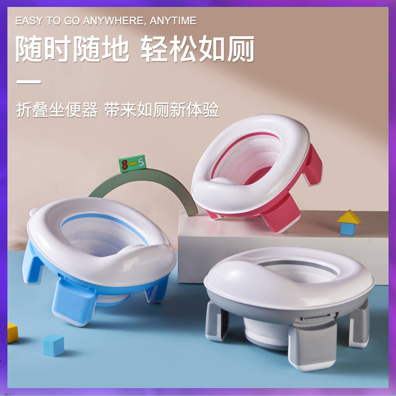 25N Kidsren's Toilet Baby Toilet Foldableable Seat Outdoor Travel Toilet Kids Urine Bucket Portable Horse