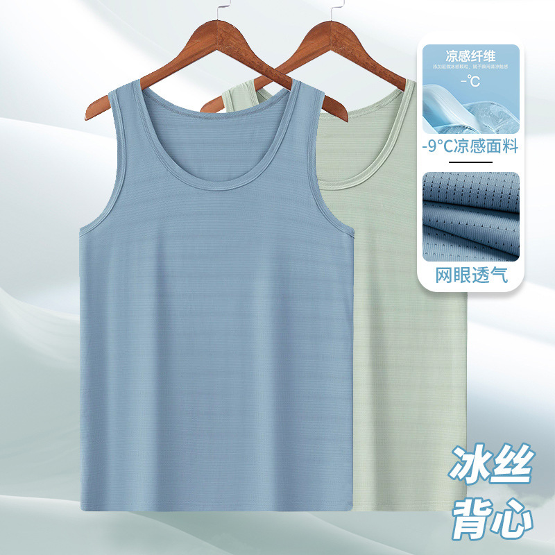 Ice Silk Vest Men's Summer Thin Outer Wear Middle-aged and Elderly People's Loose Quick-drying Sleeveless T-shirt