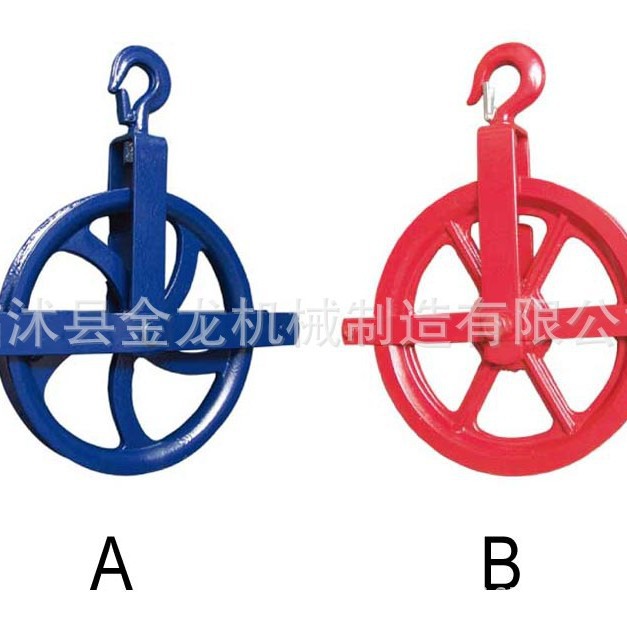 JL27 建筑吊滑轮 起重滑车