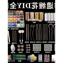 ���z�p�����ϰ�diy�q���z���l���ֹ����L�Ʒ��ģ�z�q������ȫ��