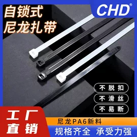 束线带;绳索、扎带;结束带