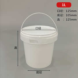 厂家塑料桶2斤密封酸奶桶水果桶 PP全新料1L食品级透明白色热销