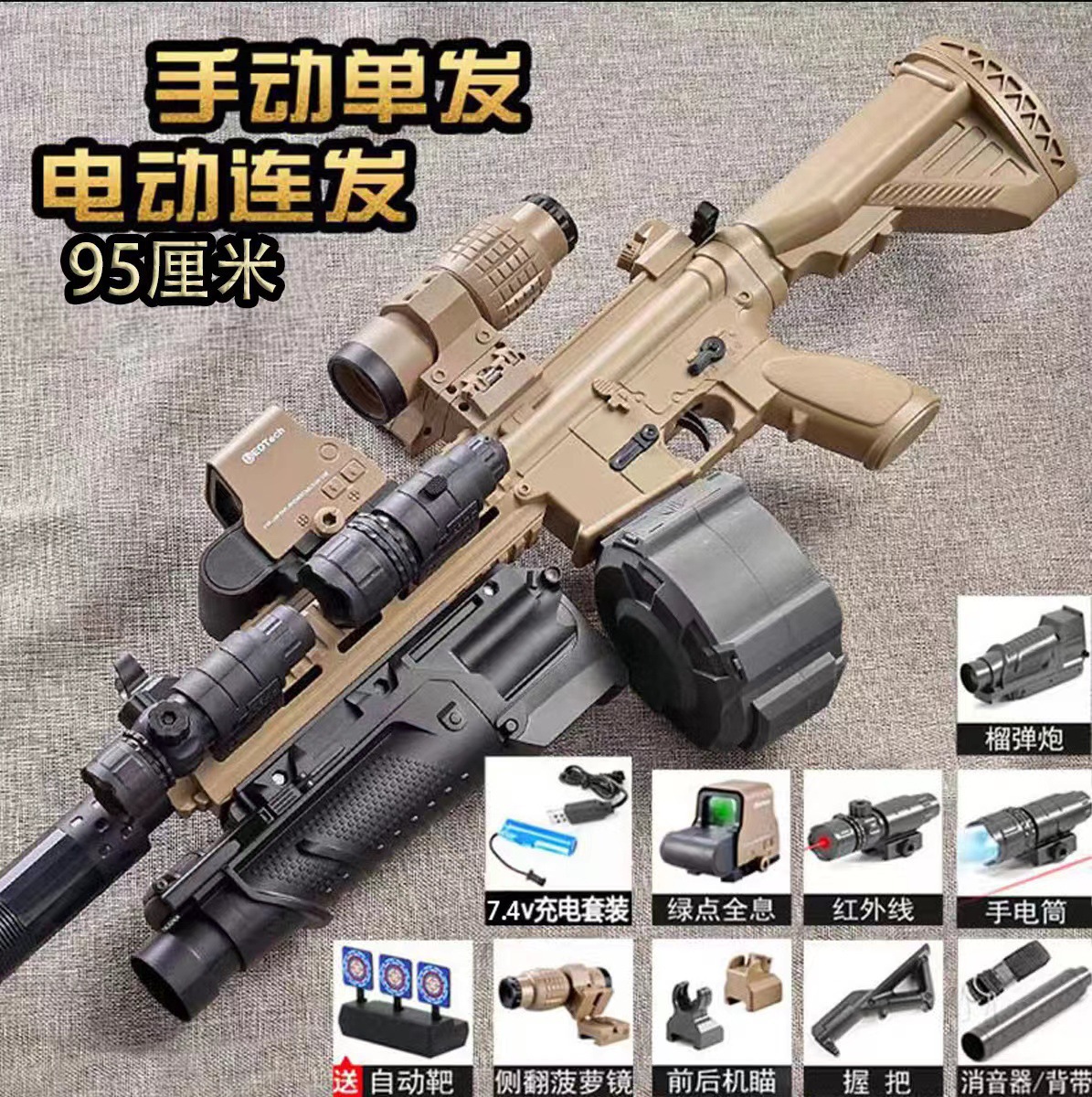 Handline 95cm Sand color [Top Match]