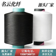 定制一体机涤包20502075/3075/4075空气氨纶包覆纱拉架包纱包芯纱