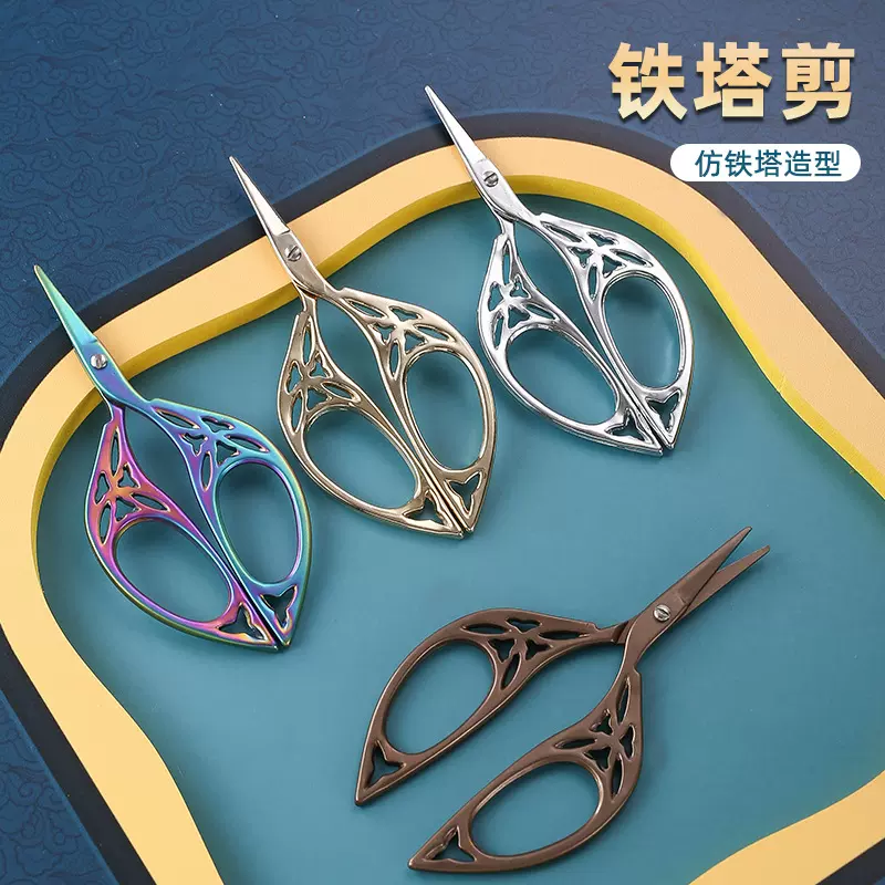 茶叶专用剪刀茶道茶艺剪家用剪纸线头复古剪子茶剪不锈钢树叶剪刀