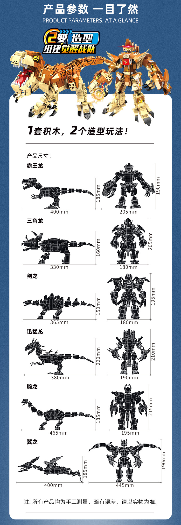 CD8031-36详情页（1103栅格智能对象）_05.jp