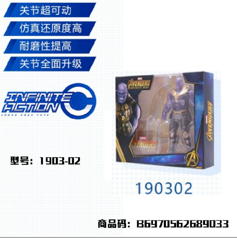 Minifigure (Marvel) MK85 Iron Man, 4-inch articulated collectible, multiple versions