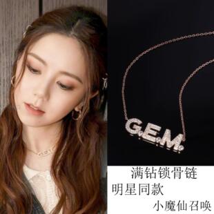 ������ͬ��GEM��ĸ��ŮinsС���OӋ���y�M药B���i������նY��