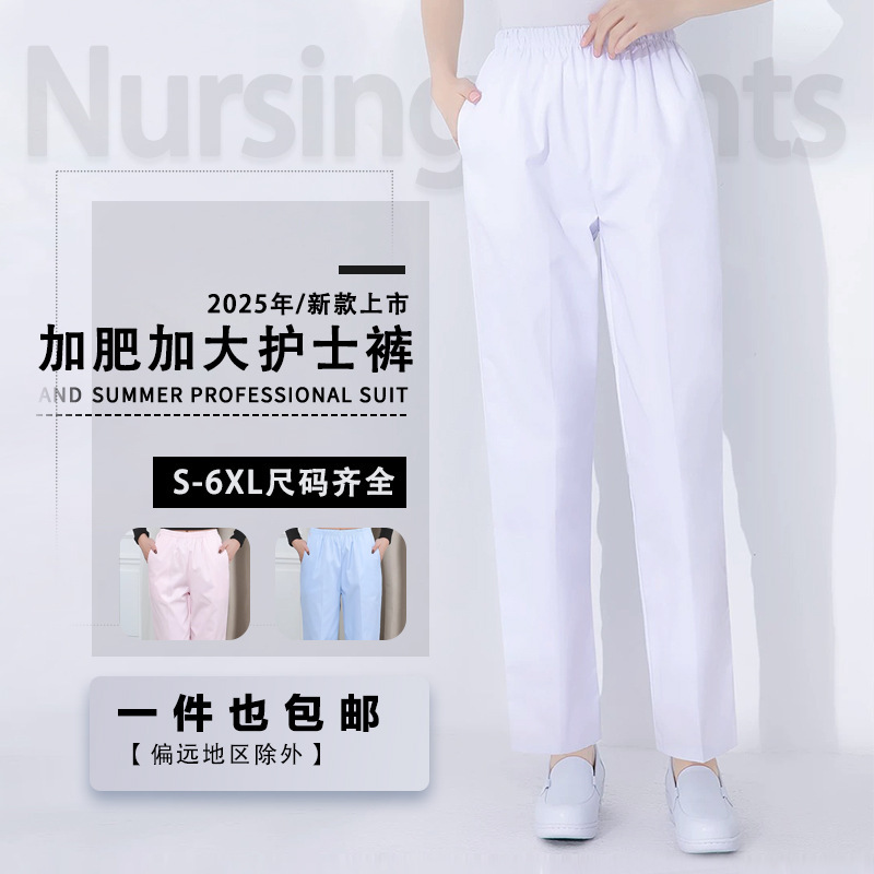 plus size nurse pants blue white elastic waist summer doctor nurse pants beauty salon pharmacy work shorts plus size nurse pants blue white elastic waist summer doctor nurse pants beauty salon pharmacy work shorts