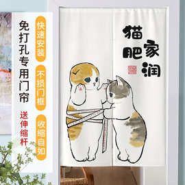 可爱猫咪门帘卧室卫生间厕所隔断帘子厨房免打孔遮挡布帘短帘挂帘