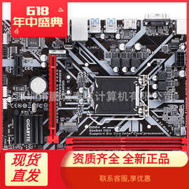 适用intel 技嘉 B360M GAMING HD 游戏 主板 支持LGA 1151
