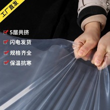 ͸���Ӻ�ⴰ���ϲ���������Ĥ���÷��B������m��ˮ�����b���ϼ�