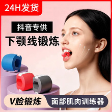 面部瑜伽训练器脸部丰太阳穴凹陷咬肌面部瑜伽球咬合力球颌颚线