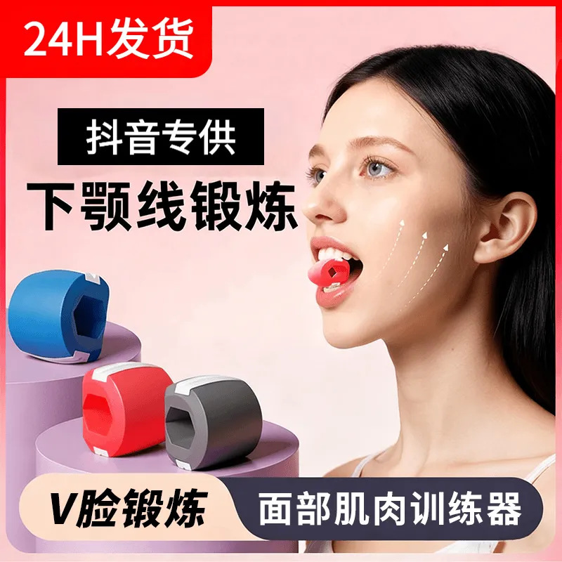 Facial Yoga Trainer for Face Contouring, Sunken Temples, Masseter Muscles, Facial Yoga Ball, Bite Force Ball, Jawline