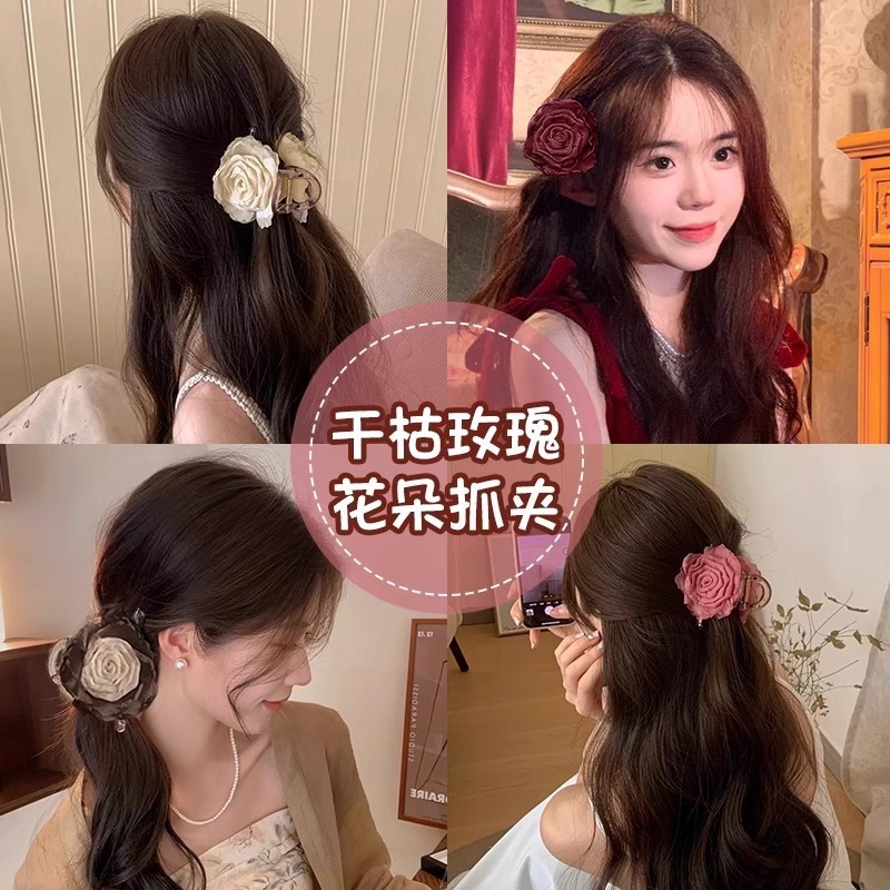 干枯玫瑰花朵抓夹女2025新款高级感发夹气质鲨鱼夹半扎发夹子发饰|undefined
