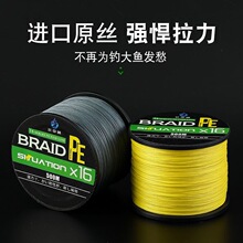 进口原丝大力马鱼线主线1000米超强拉力8编织渔网线路亚正品pe线