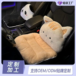 厂家定制汽车坐垫冬季毛绒高级感车内座椅垫加厚腰靠一体式垫子