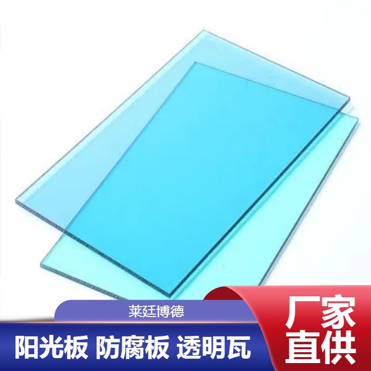 Transparent Pc Endurance Board 3mm 5mm Polycarbonate Board Greenhouse Sunshade Pc Solid Board High Transparency Endurance Board Transparent Pc Endurance Board 3mm 5mm Polycarbonate Board Greenhouse Sunshade Pc Solid Board High Transparency Endurance Board