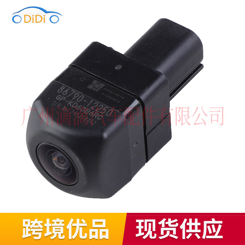86790-12250 Is Suitable for 17-18 Toyota Corolla Reversing Camera Pdd Rear View Auxiliary Camera