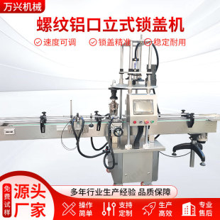 ȫ�Ԅ�ę́��ƿ�i�w�C�׾ƿڷ�Һ����Ʒ����ǝ{�ݼy�i�ڙC�i�w�C